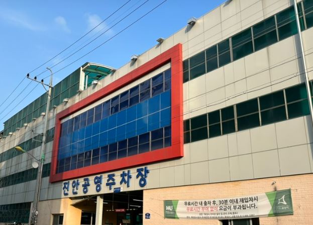 병점 심미경 병점역 부근 분위기 맛집 술집 방문 후기