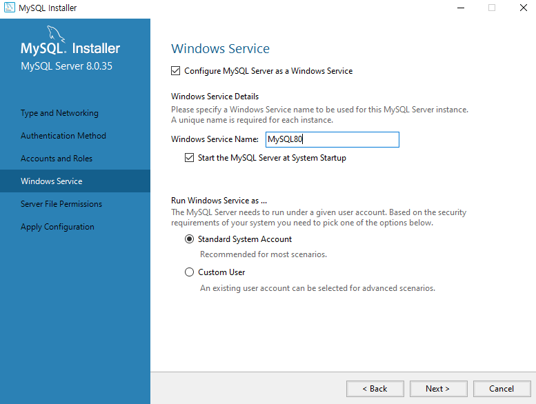 MySQL Server Windows 서비스 설정
