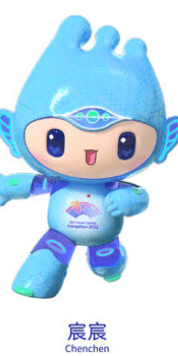 항저우아시안게임 개막식 