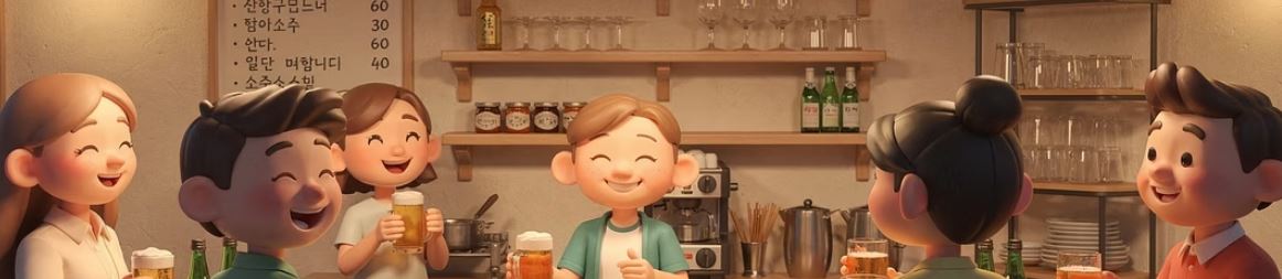 이자카야 뜻 이자까야 뜻