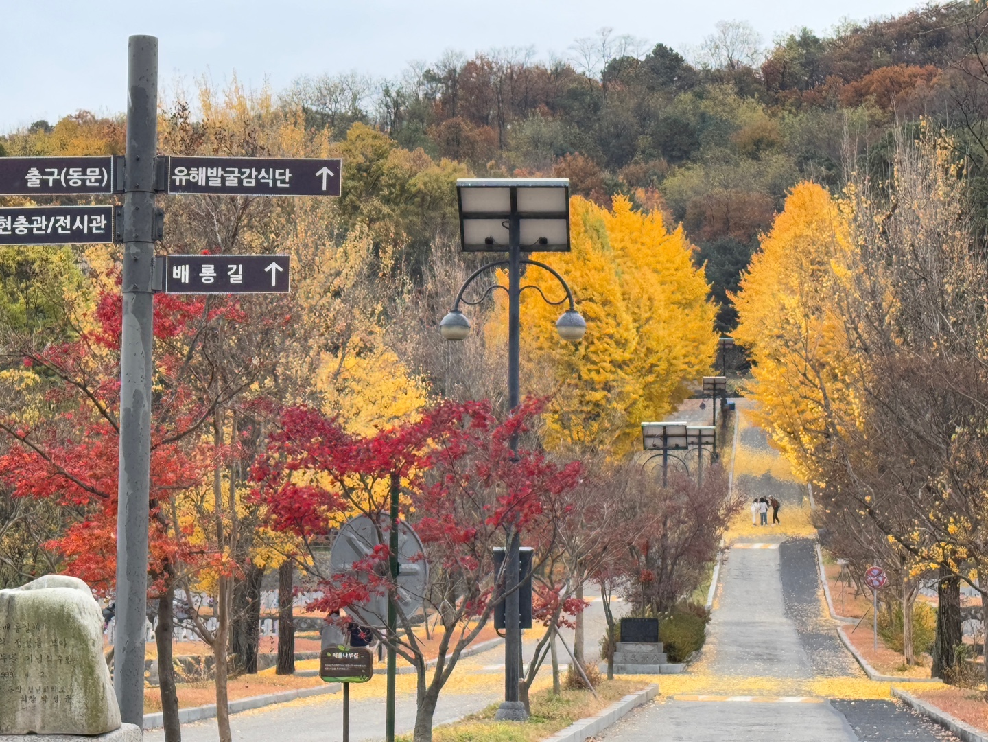 국립현충원