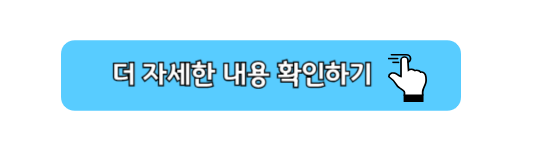 경기도 대학생 학자금 대출 이자지원