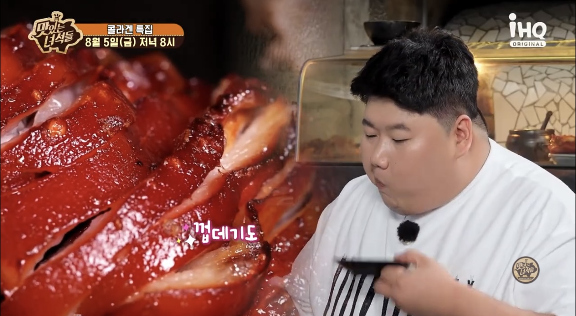 맛있는녀석들콜라겐특집족발맛집