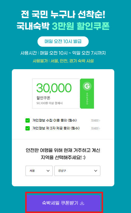여행가는 달 