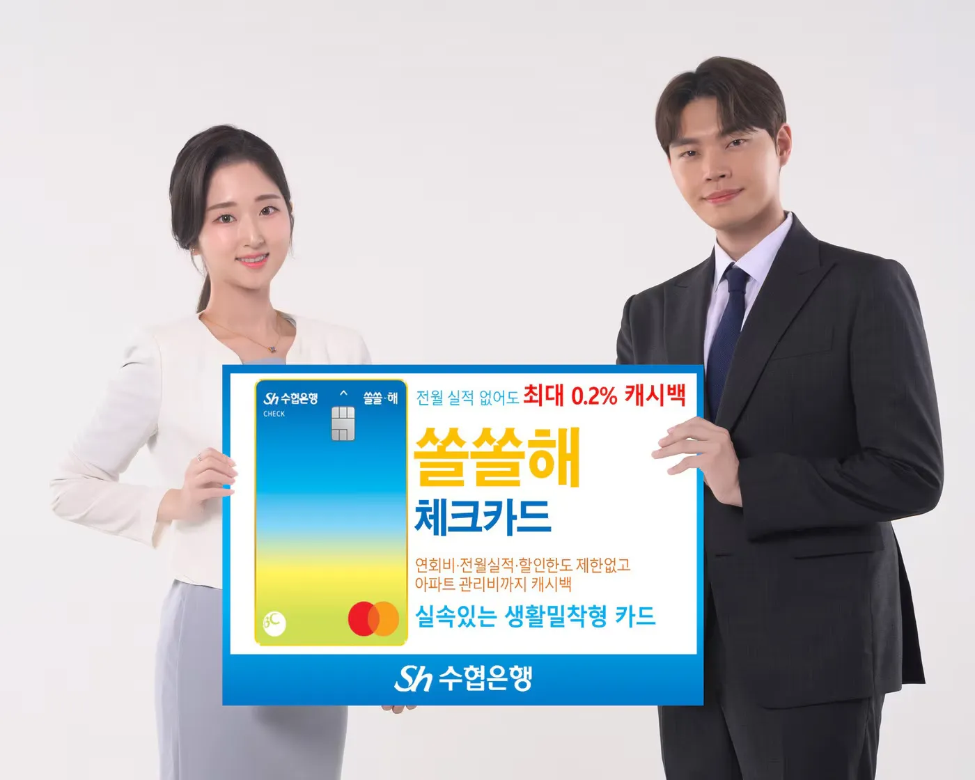 수협은행 정기예금 금리