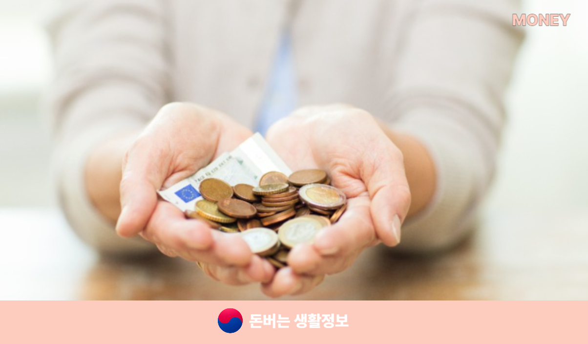 국민내일배움카드 사용처