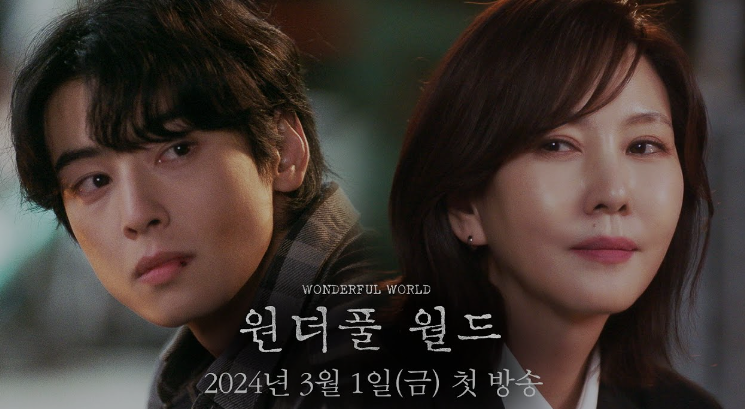 김남주 복귀 드라마