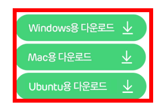 네이버 밴드 pc버전 다운로드 방법 소개