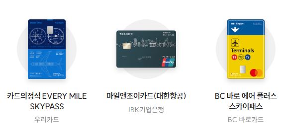 신용카드추천-카드고릴라