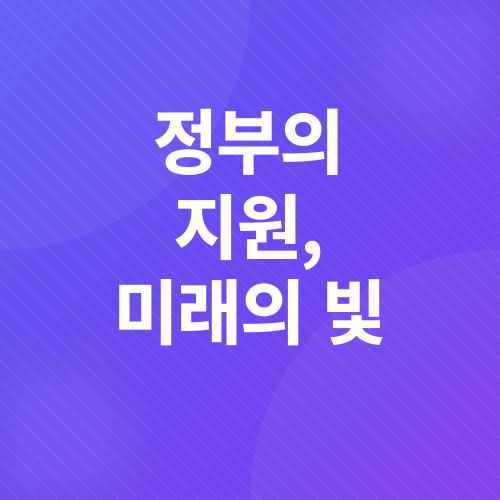 AI 스타트업 글로벌 진출_4