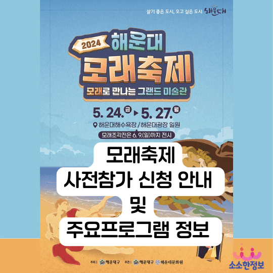 아로스 팝업