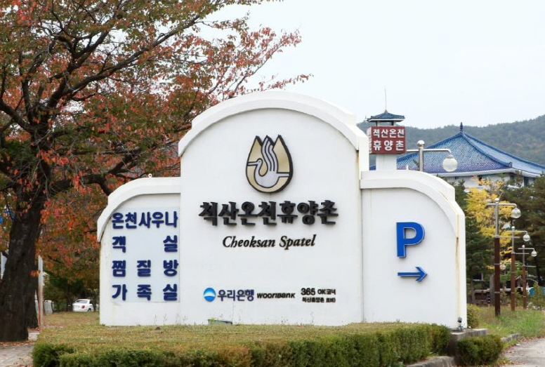 겨울 여행 속초 가볼만한곳 BEST 06 설악산 국립공원 + 케이블카 포함