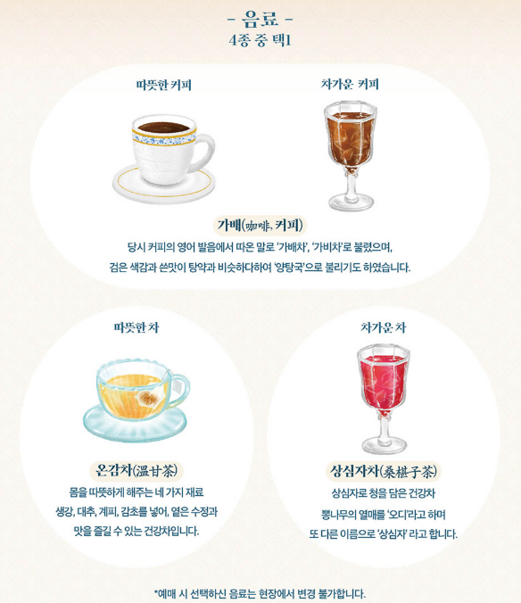 덕수궁 밤의 석조전 예약 