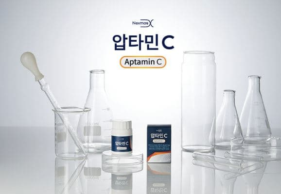압타민 C 가격
