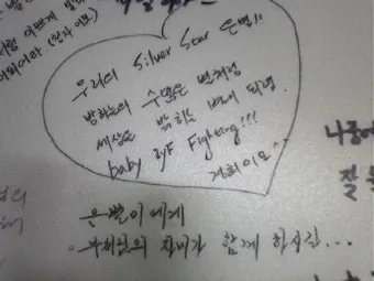 손녀 손주 첫돌 생일 축하 덕담 메시지 편지 쓰는 방법과 예문 5가지 추천_9