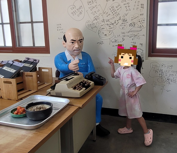 울산 장생포고래문화마을 경찰과 도둑