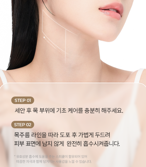 닥터멜락신 목크림
