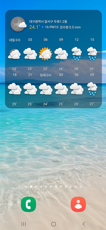 3. 원기날씨 설치하고 위젯 설정하기