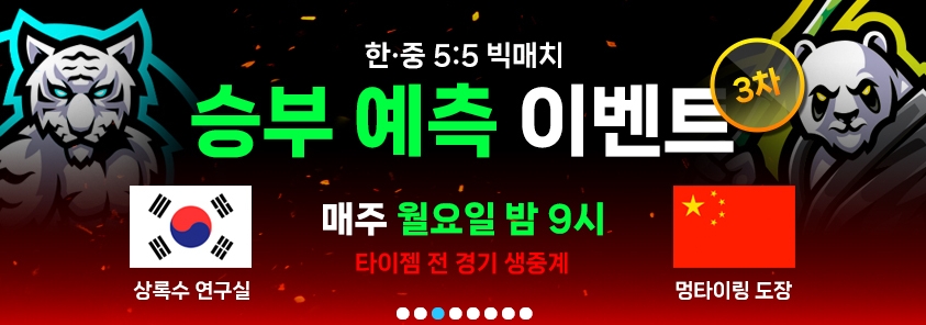 정기 이벤트 참여