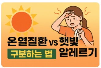 구분법