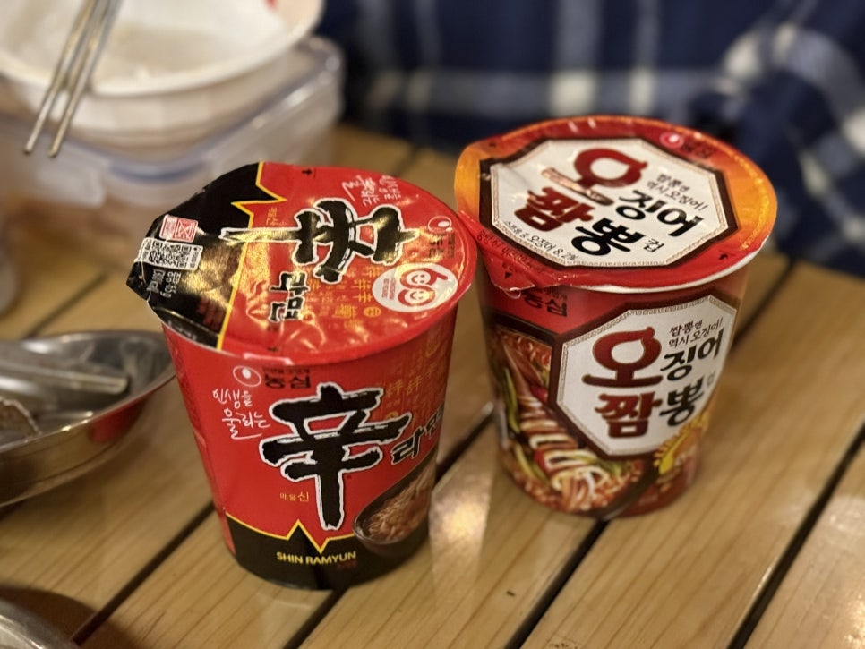 캠프 오후4시