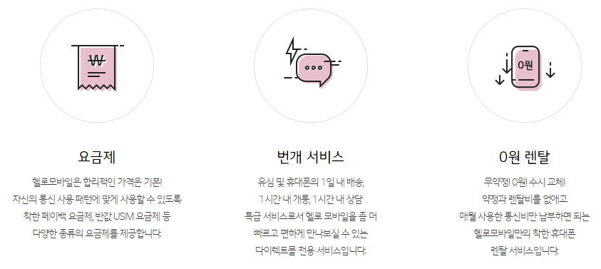 LG헬로비전