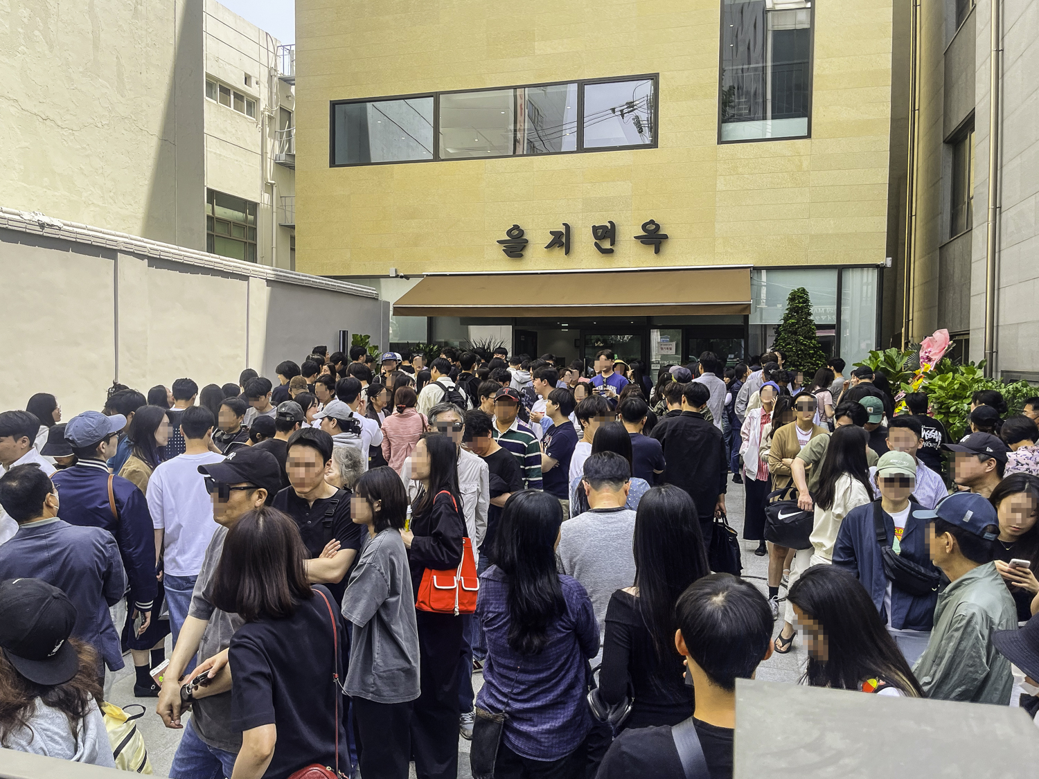 을지면옥 웨이팅