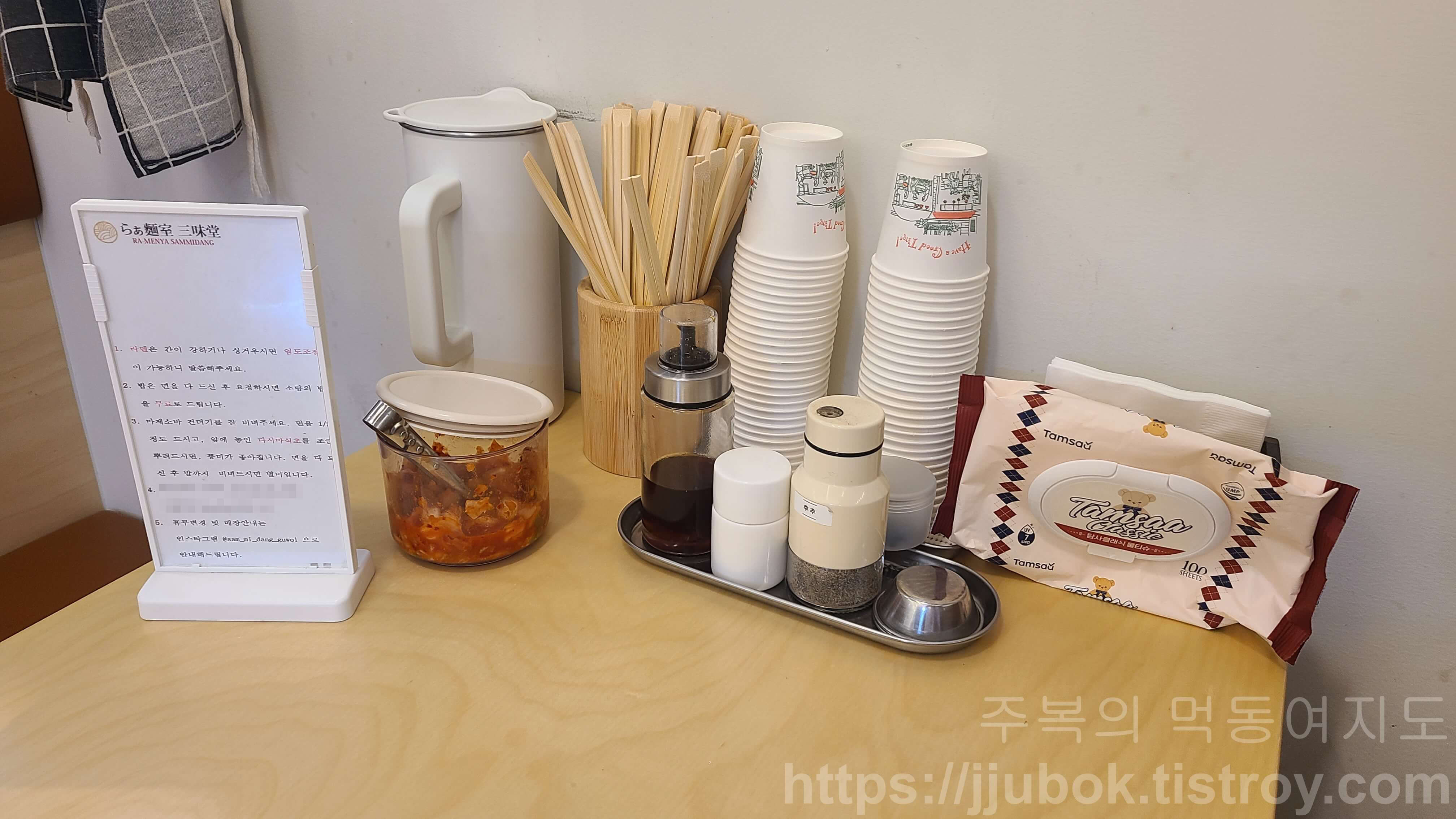 삼미당-구월동직영점-테이블-위