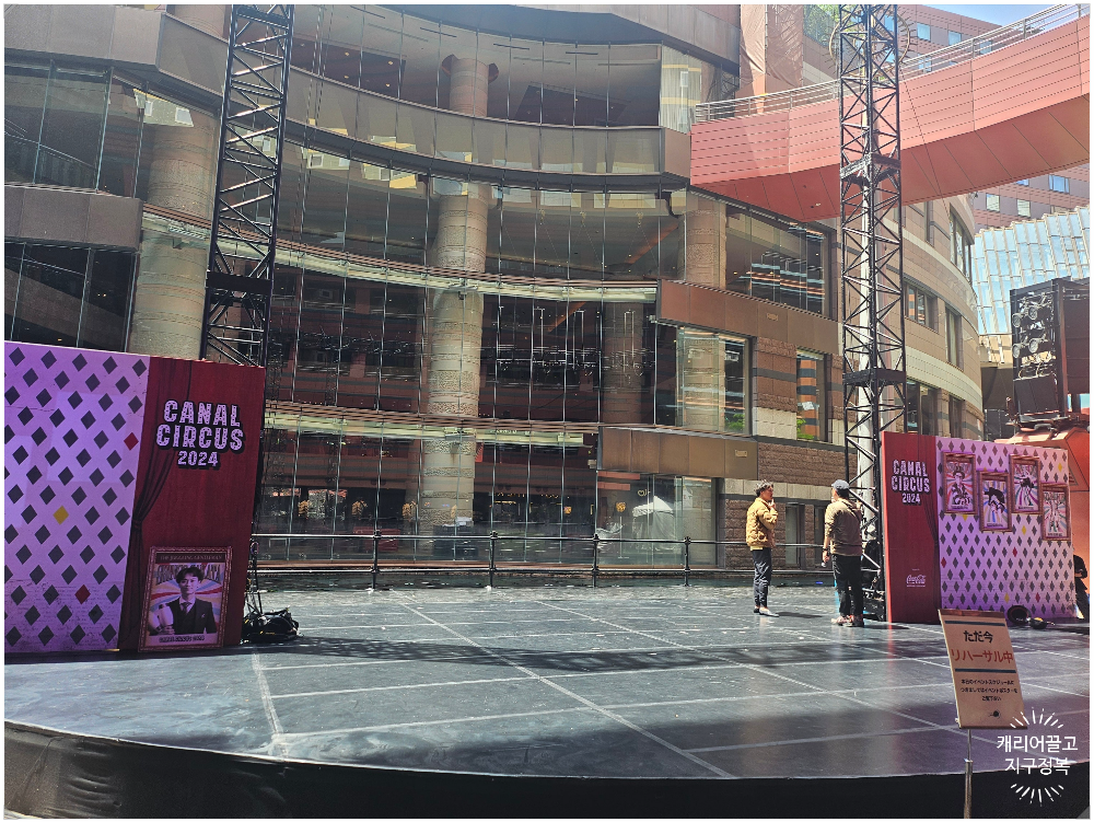 하카타 워싱턴 호텔