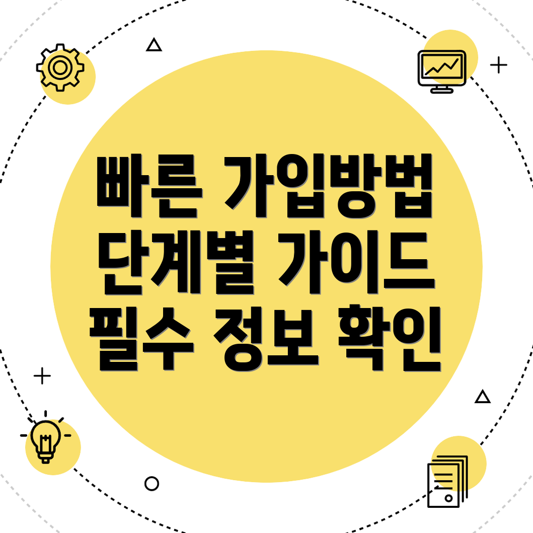 바이비트 가입방법