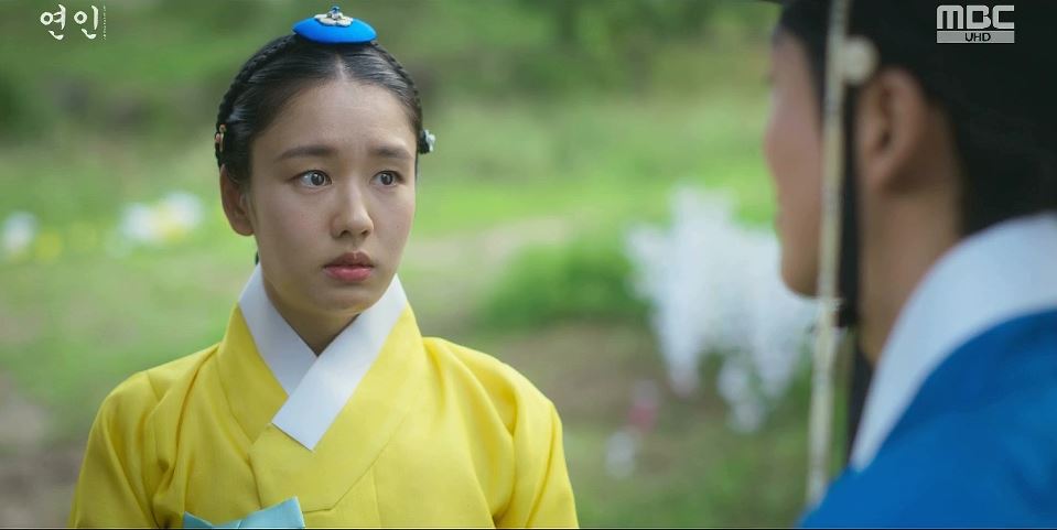 연인_7회