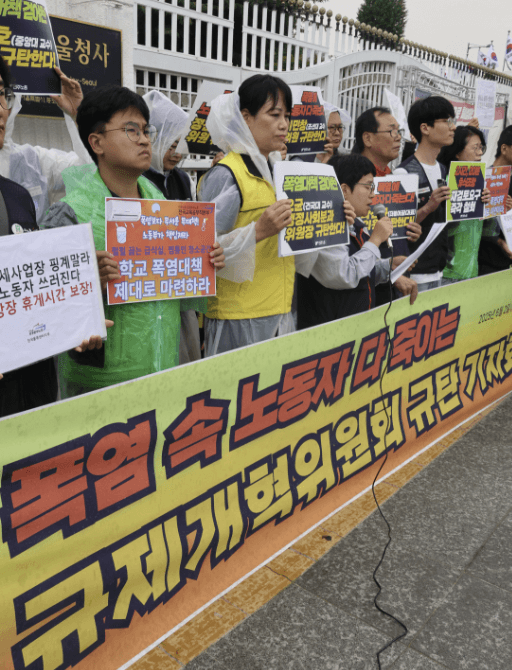 폭염 시 &lsquo;2시간마다 20분 휴식