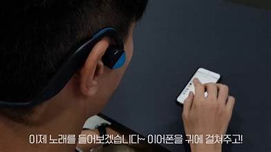 골전도 이어폰