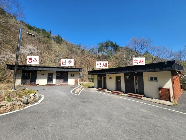 연립동