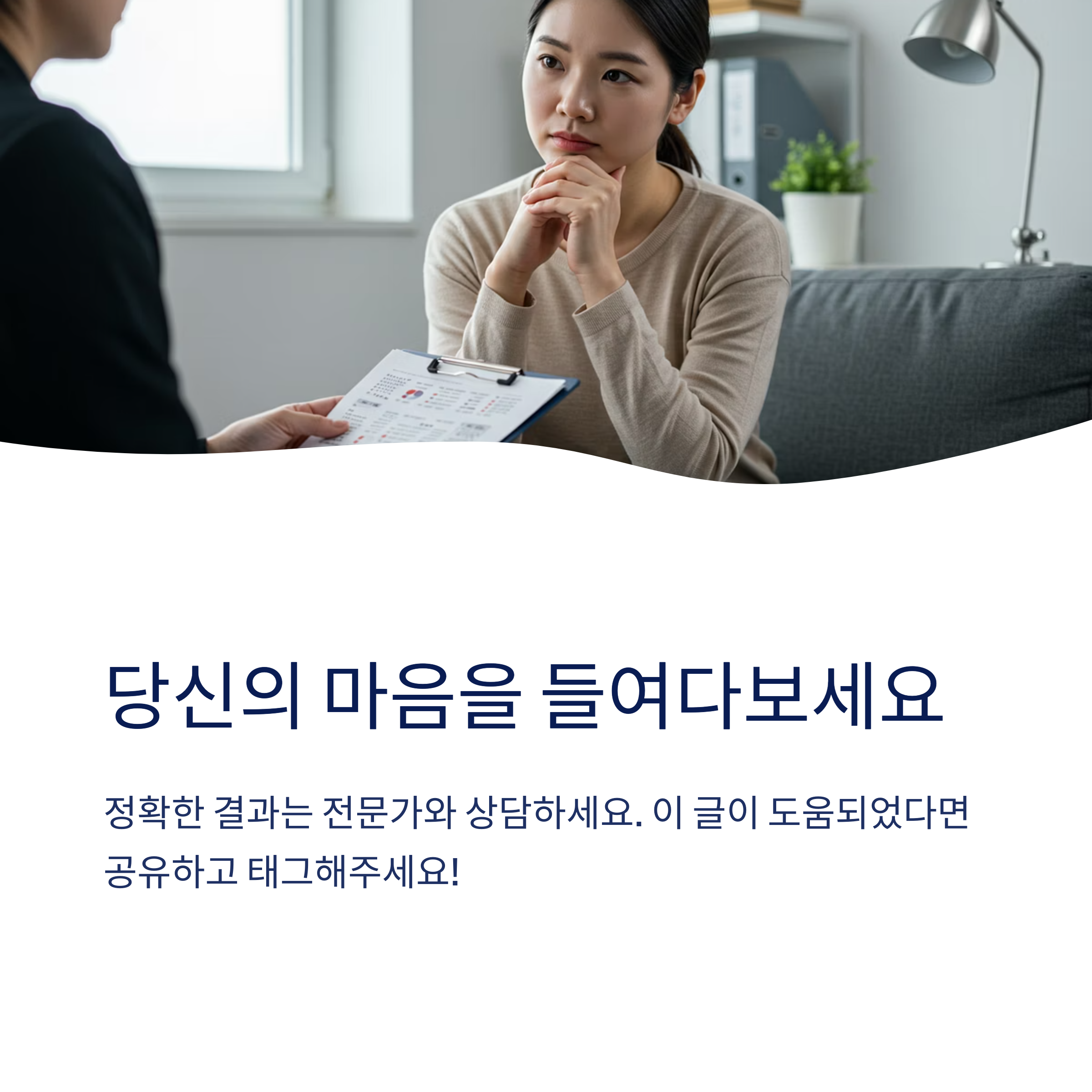 에겐 테토 테스트는 어디서 받을 수 있나요?