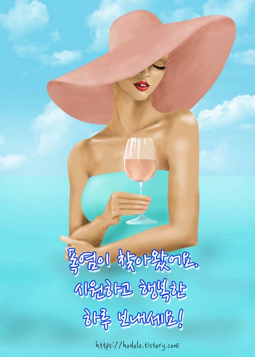 폭염-인사말-이미지