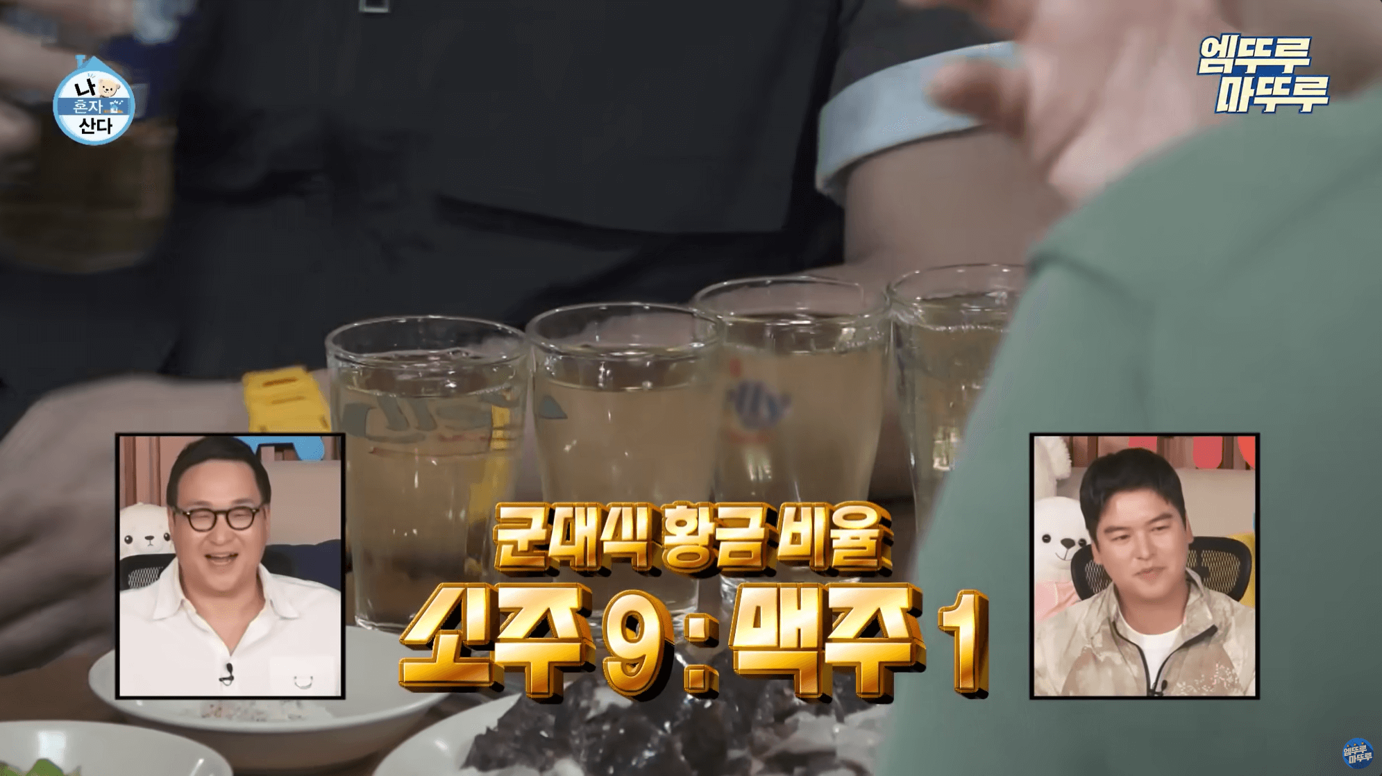 연천 맛집 - 영자네 순대국