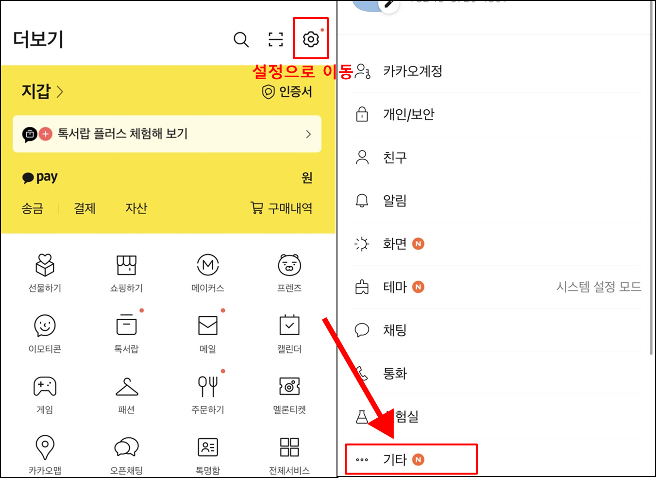 애플워치-꿀팁