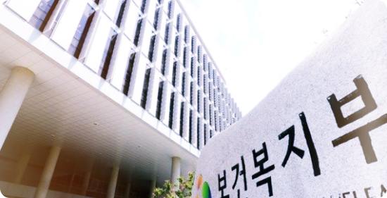 보육통합정보시스템-보건복지부