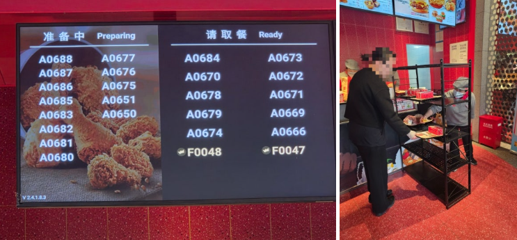 [3월 중국] 대낮의 동방명주&amp;#44; 디즈니 플래그십 스토어&amp;#44; KFC 이용기 (알리페이/현금 주문)