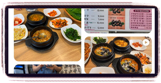 오늘N 할매식당 우렁쌈밥