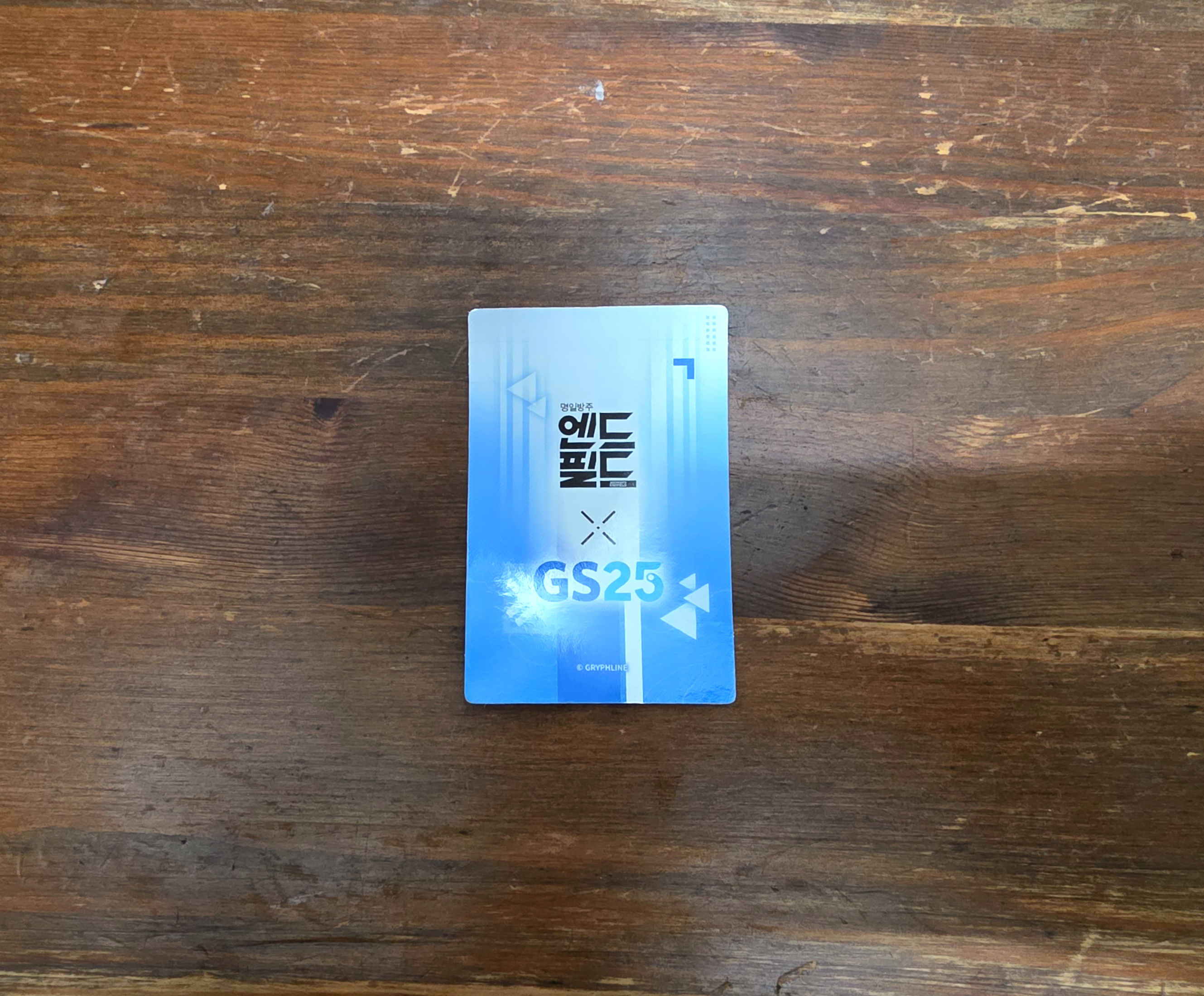 gs25질베르타의화이트갈릭치킨버거