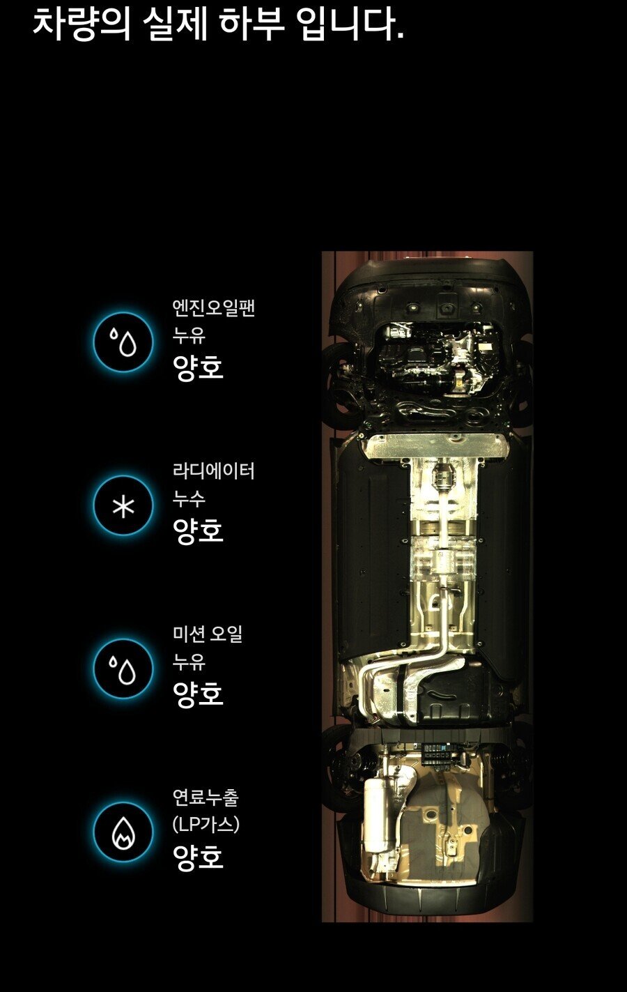  현대자동차 보증 중고차 판매방법&amp;#44; 내차시세 