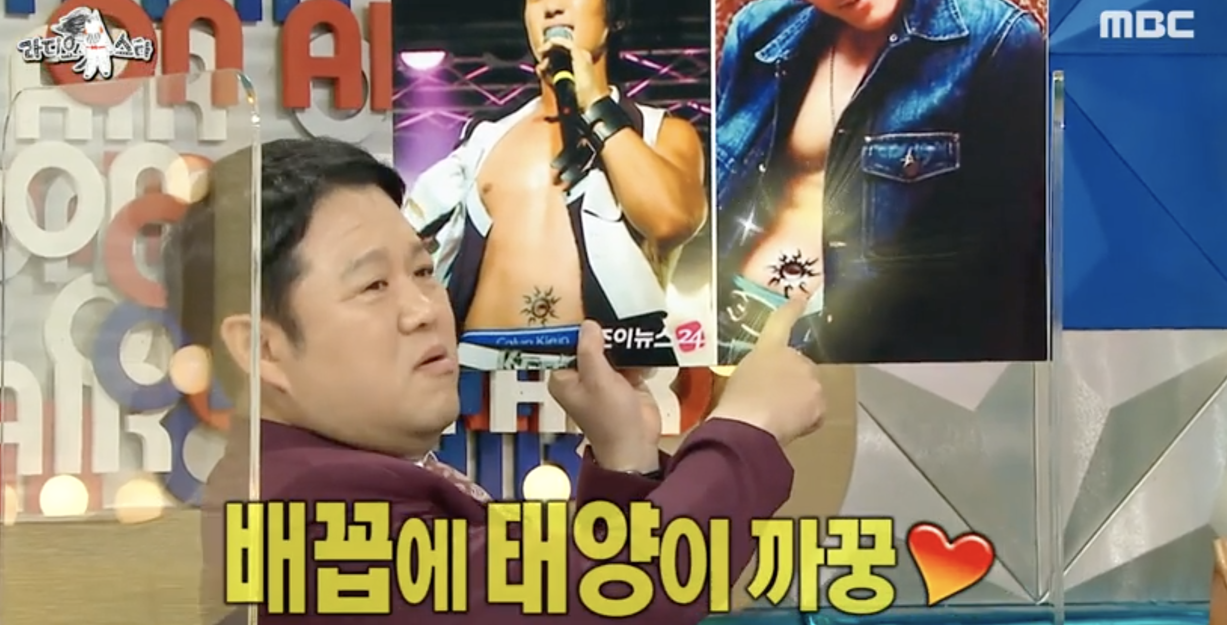 kcm 배꼽 문신