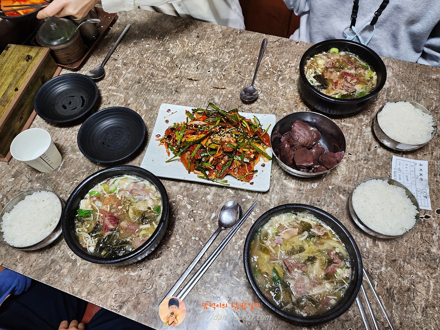 해장국, 수육무침