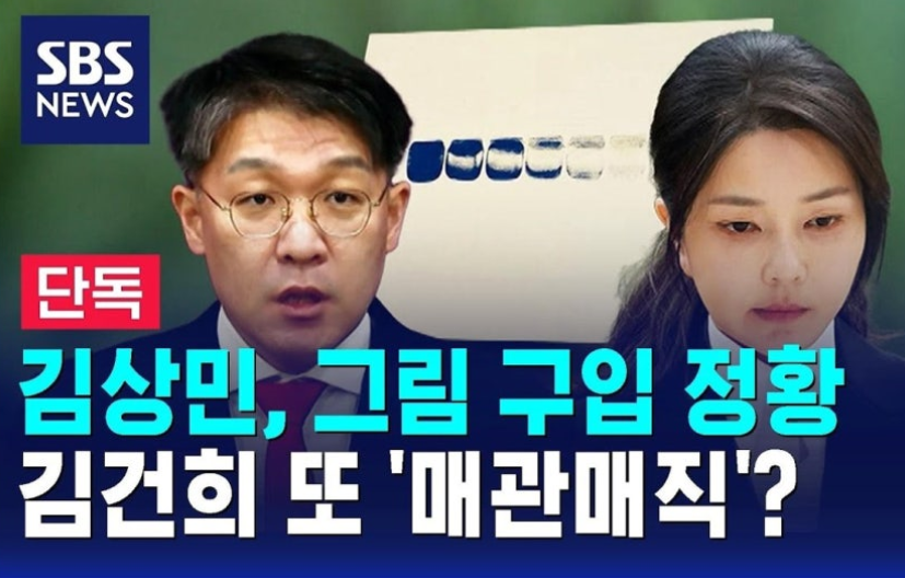 매관매직-사진7