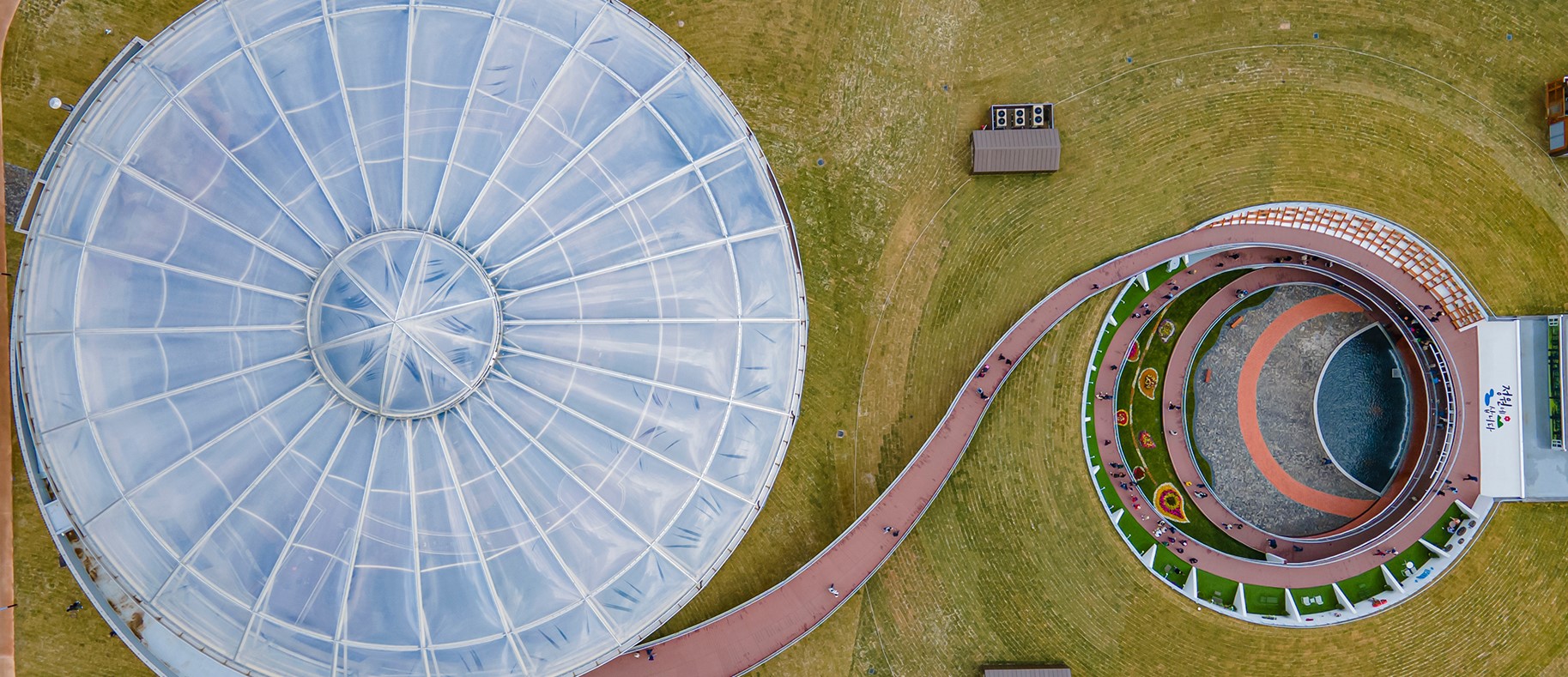 순천만 국제 정원 박람회