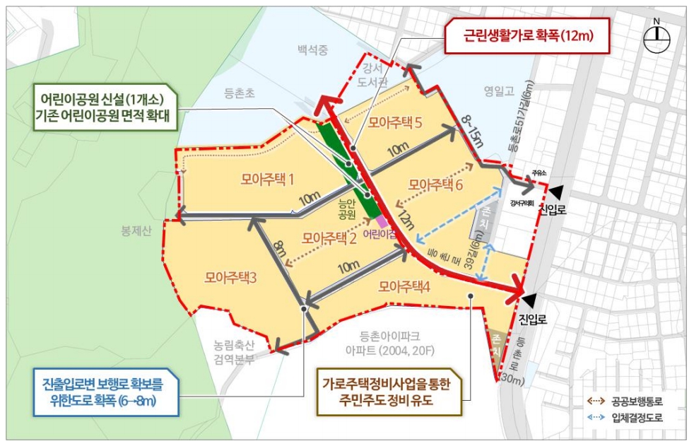 등촌2동 모아타운