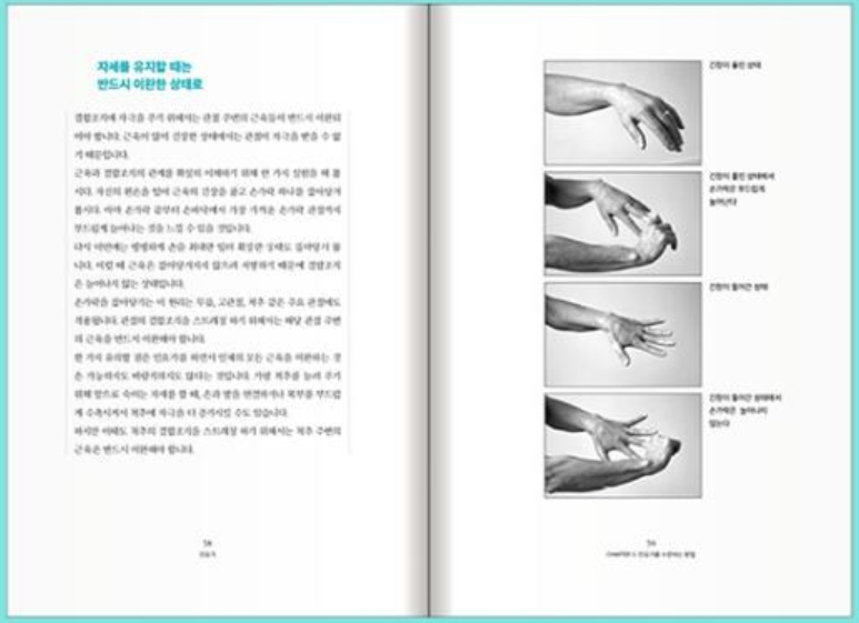 인요가( YIN YOGA): 나에게 주는 최고의 이완과 휴식 / 폴 그릴리&#44; 판미동