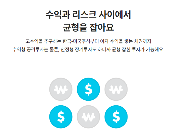 FINT 투자기준